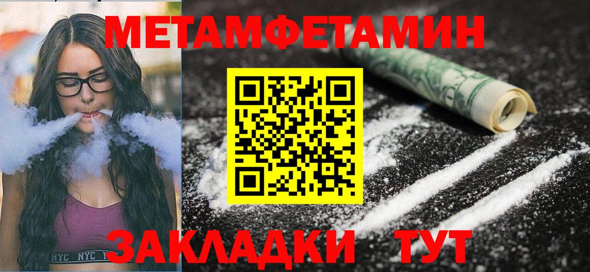 АМФЕТАМИН Розовый Куйбышев