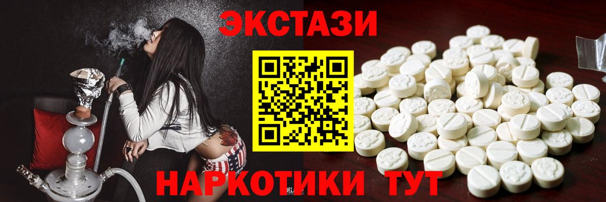 Метамфетамин  МАРИХУАНА  Вход с VPN  Куйбышев  ГАШ  Меф кристаллы  COCAIN 