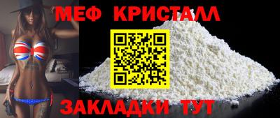 тгк Кандалакша