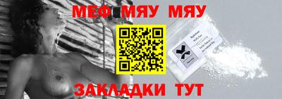 mdma Канаш