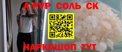 mdma Канаш