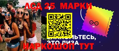 тгк Кандалакша