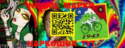 тгк Кандалакша