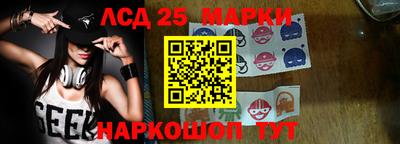 тгк Кандалакша