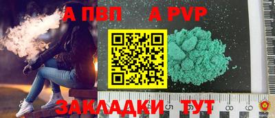 тгк Кандалакша