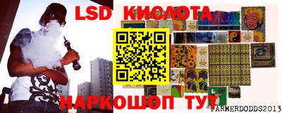тгк Кандалакша