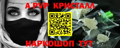 тгк Кандалакша