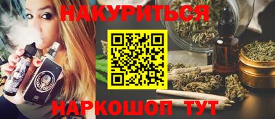 mdma Канаш