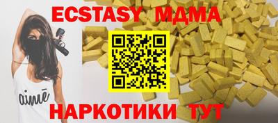 mdma Канаш