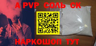 mdma Канаш