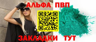mdma Канаш