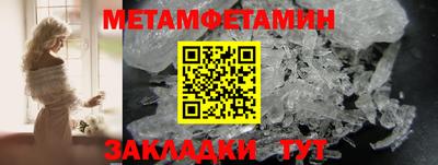 прущие грибы Камышлов