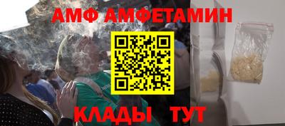 тгк Кандалакша