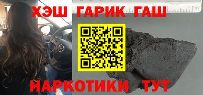 тгк Кандалакша
