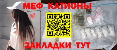 mdma Канаш
