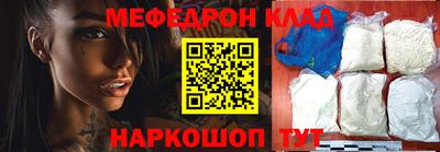 тгк Кандалакша