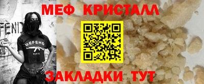 mdma Канаш
