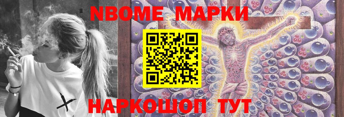 Куйбышев  ЛСД экстази ecstasy  ЛСД экстази ecstasy  Вход с VPN 