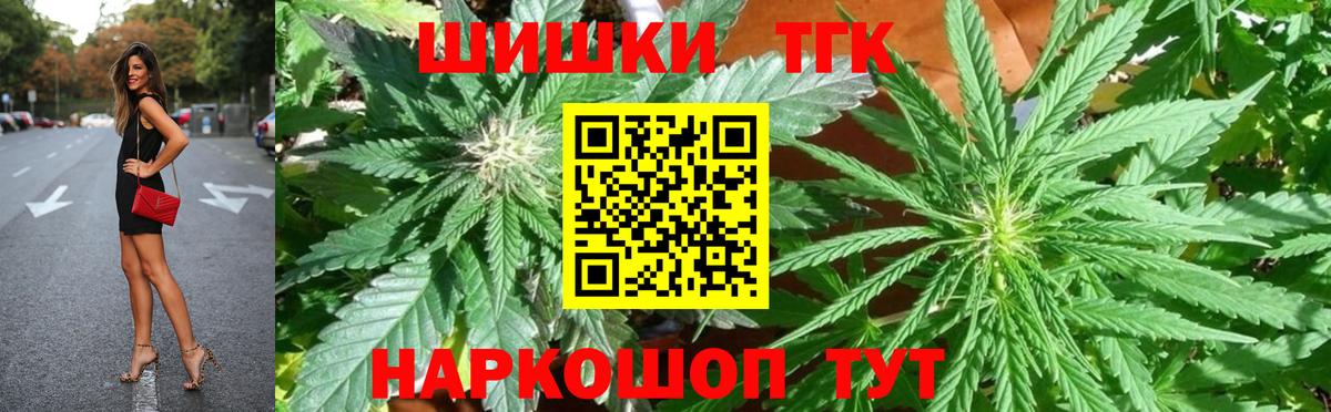 Куйбышев  Шишки марихуана семена  Конопля индика  Вход с VPN 