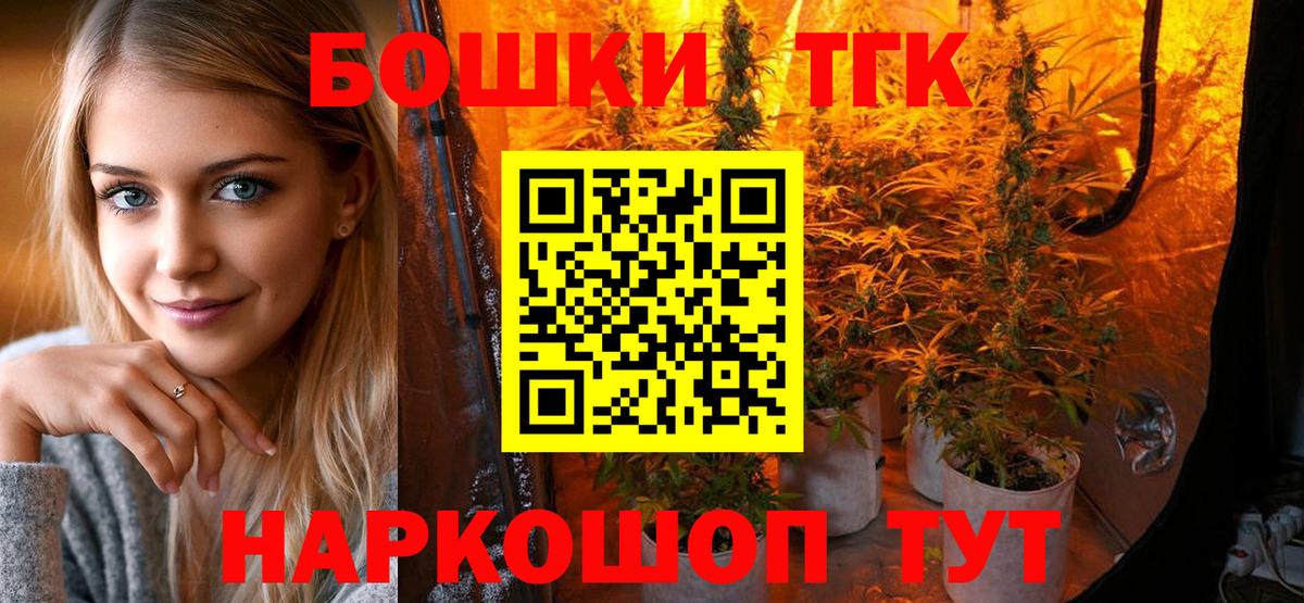 Конопля Bruce Banner Куйбышев